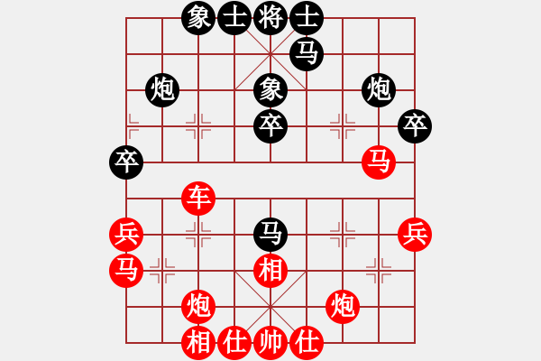 象棋棋譜圖片：吸血的蚊子(2段)-勝-shanu(2段) - 步數(shù)：37 