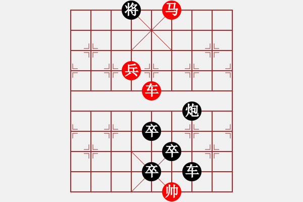 象棋棋譜圖片：車馬兵聯(lián)攻小作（025）…禪世雕龍…孫達(dá)軍 - 步數(shù)：40 