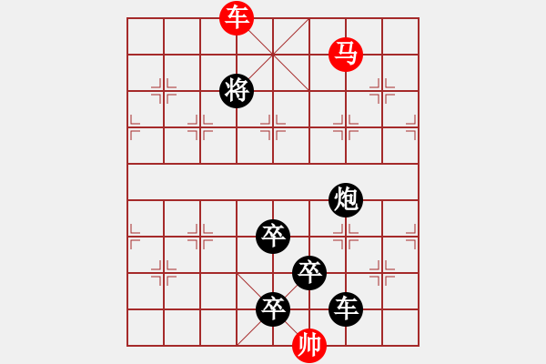 象棋棋譜圖片：車馬兵聯(lián)攻小作（025）…禪世雕龍…孫達(dá)軍 - 步數(shù)：49 