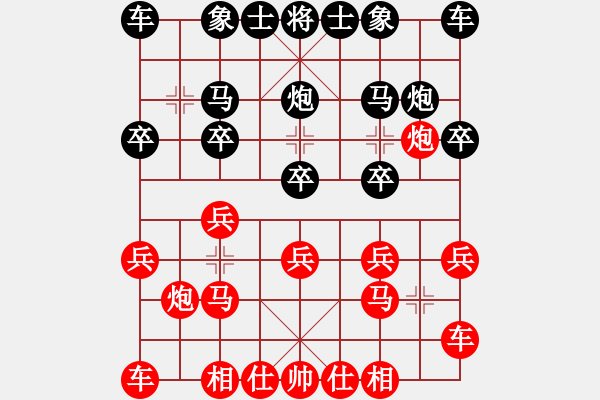 象棋棋谱图片：2018郯城第四届勤华杯侯文博先胜张安东8 - 步数：10 