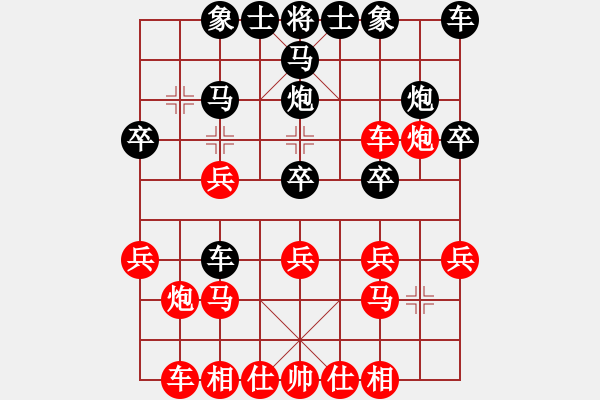 象棋棋谱图片：2018郯城第四届勤华杯侯文博先胜张安东8 - 步数：20 