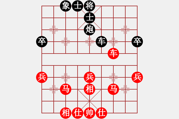 象棋棋谱图片：2018郯城第四届勤华杯侯文博先胜张安东8 - 步数：51 