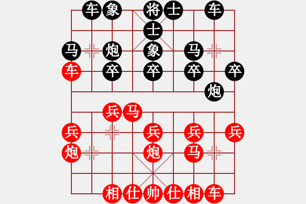 象棋棋譜圖片：20110630 2342 江鳥 [紅先勝] 用心做事 - 步數(shù)：20 