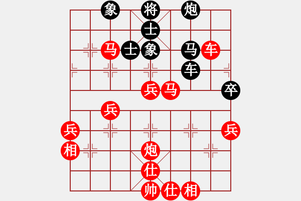 象棋棋譜圖片：20110630 2342 江鳥 [紅先勝] 用心做事 - 步數(shù)：60 