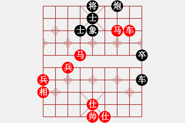 象棋棋譜圖片：20110630 2342 江鳥 [紅先勝] 用心做事 - 步數(shù)：70 