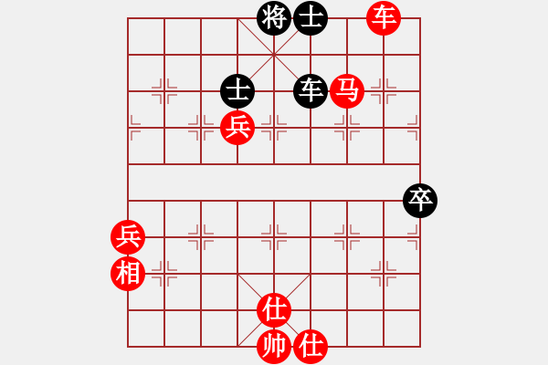 象棋棋譜圖片：20110630 2342 江鳥 [紅先勝] 用心做事 - 步數(shù)：90 