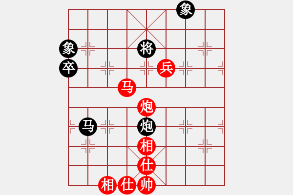 象棋棋譜圖片：4-3 湖北 左文靜 先勝 廣東 時鳳蘭 - 步數(shù)：135 