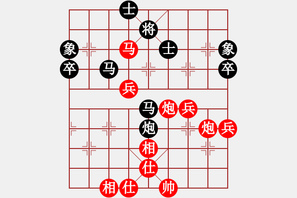 象棋棋谱图片：4-3 湖北 左文静 先胜 广东 时凤兰 - 步数：80 