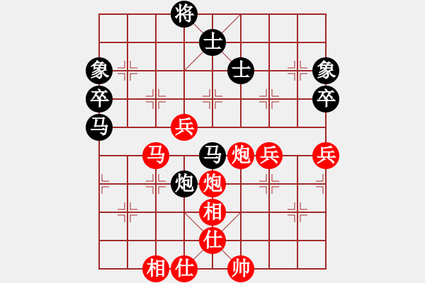 象棋棋譜圖片：4-3 湖北 左文靜 先勝 廣東 時鳳蘭 - 步數(shù)：90 