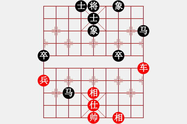 象棋棋譜圖片：棗莊公主(3段)-和-棋暢(6段) - 步數(shù)：100 