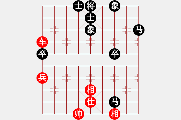 象棋棋譜圖片：棗莊公主(3段)-和-棋暢(6段) - 步數(shù)：110 