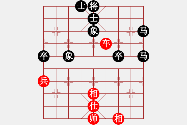 象棋棋譜圖片：棗莊公主(3段)-和-棋暢(6段) - 步數(shù)：130 