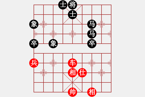 象棋棋譜圖片：棗莊公主(3段)-和-棋暢(6段) - 步數(shù)：140 