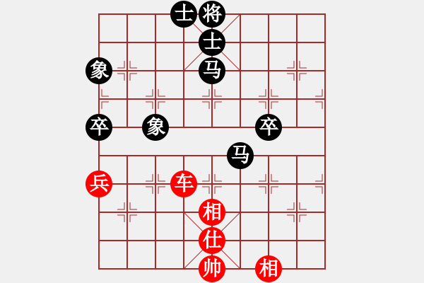 象棋棋譜圖片：棗莊公主(3段)-和-棋暢(6段) - 步數(shù)：150 