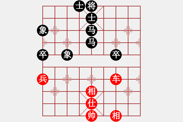 象棋棋譜圖片：棗莊公主(3段)-和-棋暢(6段) - 步數(shù)：160 