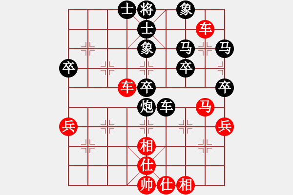 象棋棋譜圖片：棗莊公主(3段)-和-棋暢(6段) - 步數(shù)：50 