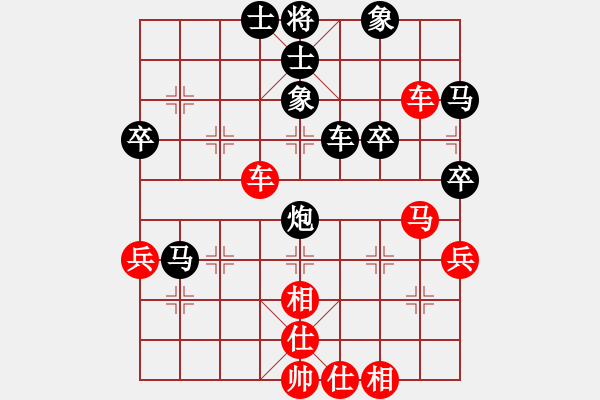 象棋棋譜圖片：棗莊公主(3段)-和-棋暢(6段) - 步數(shù)：60 