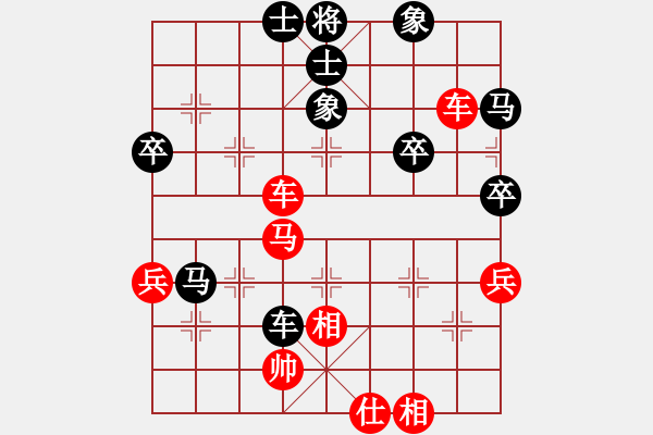 象棋棋譜圖片：棗莊公主(3段)-和-棋暢(6段) - 步數(shù)：70 