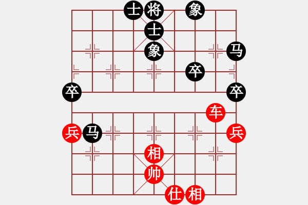 象棋棋譜圖片：棗莊公主(3段)-和-棋暢(6段) - 步數(shù)：80 