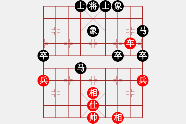 象棋棋譜圖片：棗莊公主(3段)-和-棋暢(6段) - 步數(shù)：90 