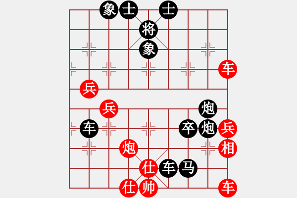 象棋棋譜圖片：2023.6.23.15后勝直車七路馬對(duì)屏風(fēng)馬右炮過(guò)河 - 步數(shù)：50 