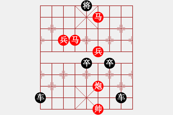 象棋棋譜圖片：《雅韻齋》 51ok【 蓯 蓉 】 秦 臻 - 步數(shù)：10 