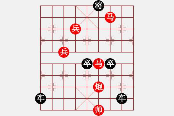 象棋棋譜圖片：《雅韻齋》 51ok【 蓯 蓉 】 秦 臻 - 步數(shù)：101 