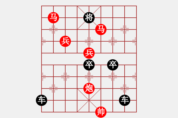 象棋棋譜圖片：《雅韻齋》 51ok【 蓯 蓉 】 秦 臻 - 步數(shù)：20 