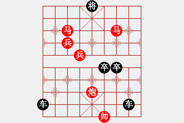 象棋棋譜圖片：《雅韻齋》 51ok【 蓯 蓉 】 秦 臻 - 步數(shù)：40 