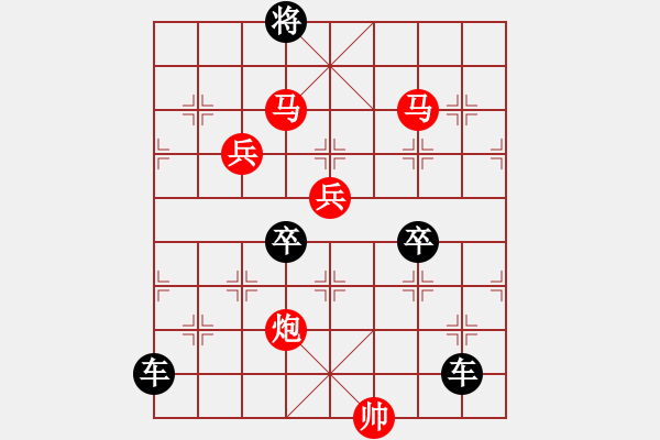 象棋棋譜圖片：《雅韻齋》 51ok【 蓯 蓉 】 秦 臻 - 步數(shù)：50 