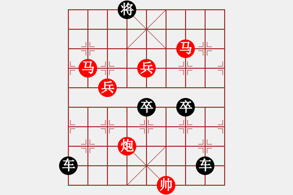 象棋棋譜圖片：《雅韻齋》 51ok【 蓯 蓉 】 秦 臻 - 步數(shù)：60 