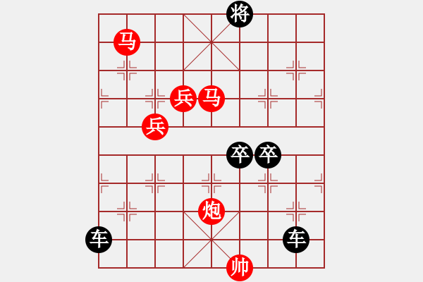 象棋棋譜圖片：《雅韻齋》 51ok【 蓯 蓉 】 秦 臻 - 步數(shù)：70 