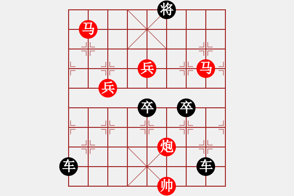 象棋棋譜圖片：《雅韻齋》 51ok【 蓯 蓉 】 秦 臻 - 步數(shù)：80 