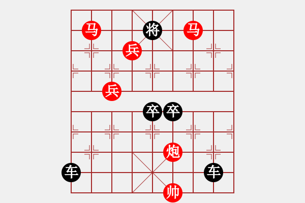 象棋棋譜圖片：《雅韻齋》 51ok【 蓯 蓉 】 秦 臻 - 步數(shù)：90 