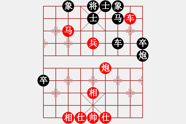 象棋棋譜圖片：極度囂張(天罡)-勝-友幫比賽五(地煞) - 步數(shù)：100 