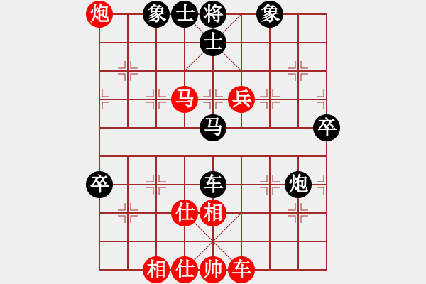 象棋棋譜圖片：極度囂張(天罡)-勝-友幫比賽五(地煞) - 步數(shù)：130 