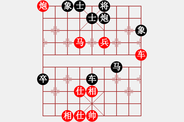 象棋棋譜圖片：極度囂張(天罡)-勝-友幫比賽五(地煞) - 步數(shù)：140 