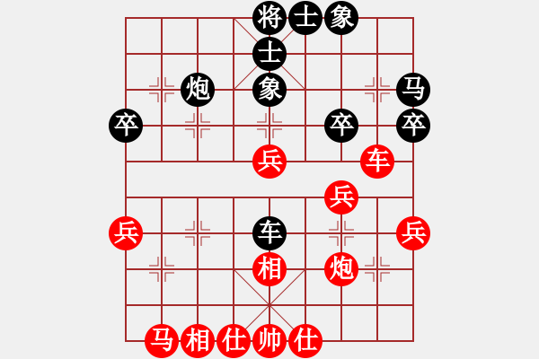 象棋棋譜圖片：極度囂張(天罡)-勝-友幫比賽五(地煞) - 步數(shù)：40 