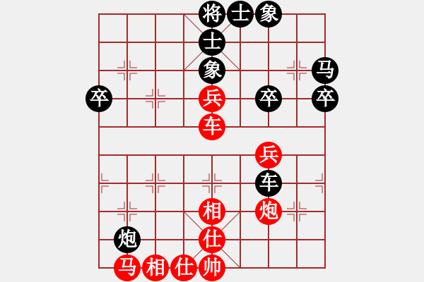 象棋棋譜圖片：極度囂張(天罡)-勝-友幫比賽五(地煞) - 步數(shù)：50 