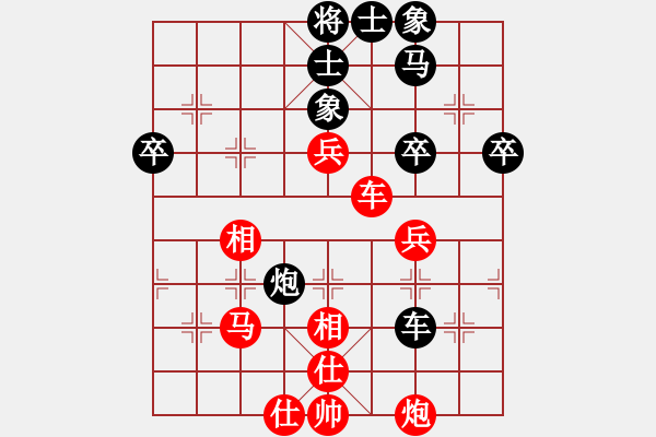 象棋棋譜圖片：極度囂張(天罡)-勝-友幫比賽五(地煞) - 步數(shù)：60 