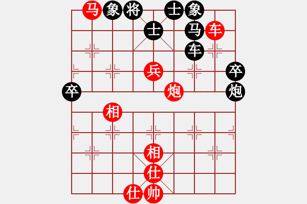 象棋棋譜圖片：極度囂張(天罡)-勝-友幫比賽五(地煞) - 步數(shù)：90 