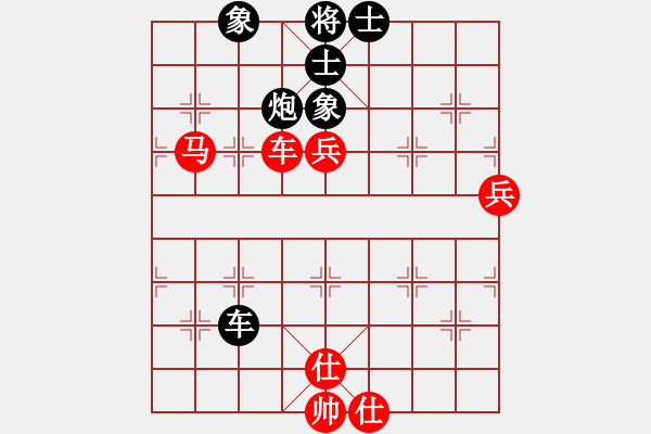 象棋棋譜圖片：文萊 余祖望 和 芬蘭 鄧明高 - 步數(shù)：110 