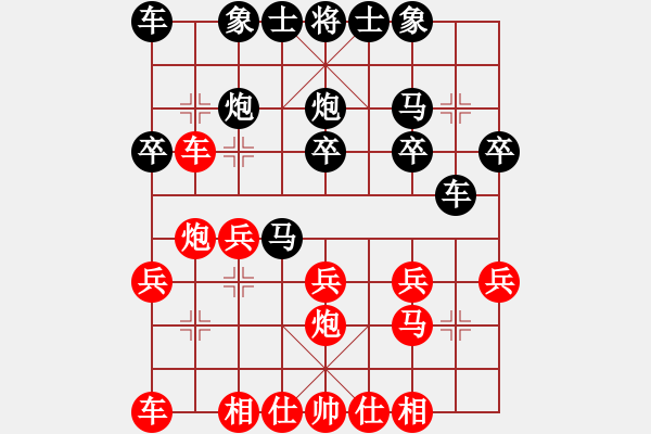 象棋棋谱图片：文莱 余祖望 和 芬兰 邓明高 - 步数：20 