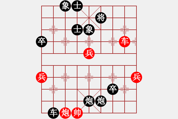 象棋棋譜圖片：古巴雪茄(9段)-負(fù)-棋海浪子(9段) - 步數(shù)：110 