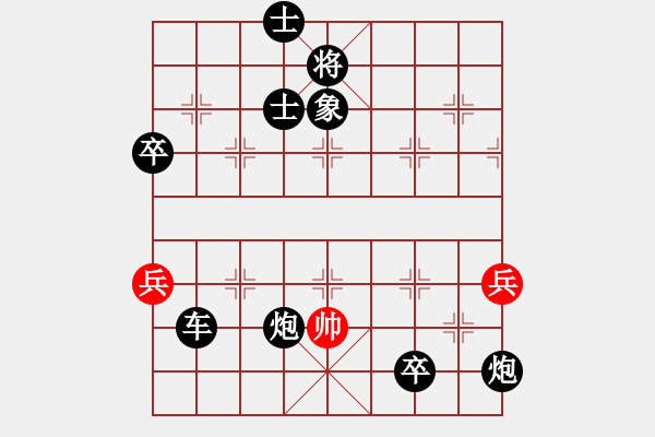 象棋棋譜圖片：古巴雪茄(9段)-負(fù)-棋海浪子(9段) - 步數(shù)：130 