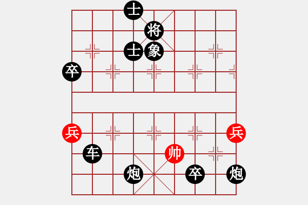 象棋棋譜圖片：古巴雪茄(9段)-負(fù)-棋海浪子(9段) - 步數(shù)：132 