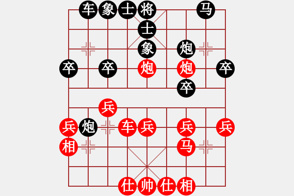 象棋棋譜圖片：古巴雪茄(9段)-負(fù)-棋海浪子(9段) - 步數(shù)：30 