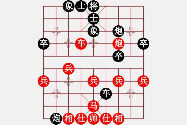 象棋棋譜圖片：古巴雪茄(9段)-負(fù)-棋海浪子(9段) - 步數(shù)：40 