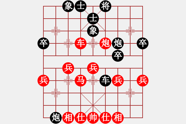 象棋棋譜圖片：古巴雪茄(9段)-負(fù)-棋海浪子(9段) - 步數(shù)：50 