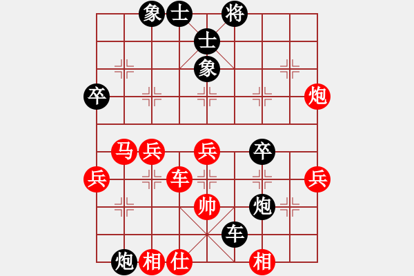 象棋棋譜圖片：古巴雪茄(9段)-負(fù)-棋海浪子(9段) - 步數(shù)：60 